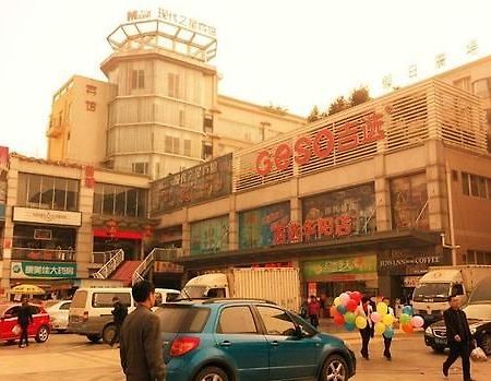 Modern City Inn 成都 外观 照片