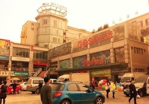 Modern City Inn 成都 外观 照片