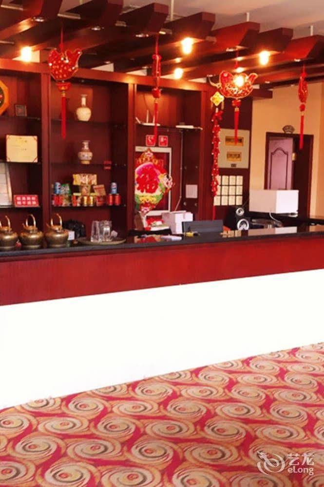 Modern City Inn 成都 外观 照片